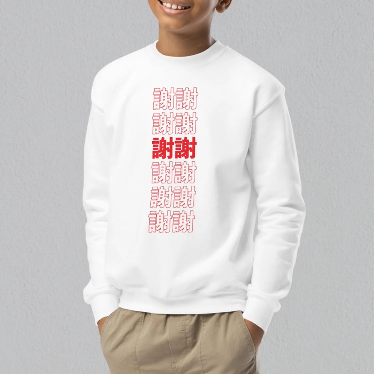 謝謝 Thank You Kids Sweatshirt / Traditional