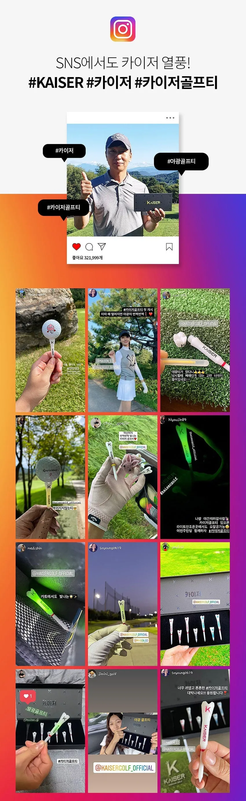 KAISER T1 Golf Tees Day Night Gifts Accessory Sets/ Long 1pcs Short 1pcs/ distance increase luminous anti-slicing Height fix Holders Glow in Dark Light up Flashing Made in Korea
